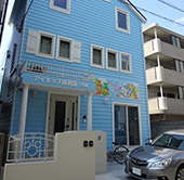保育園外観