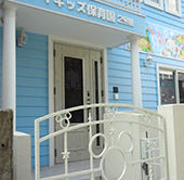 玄関口