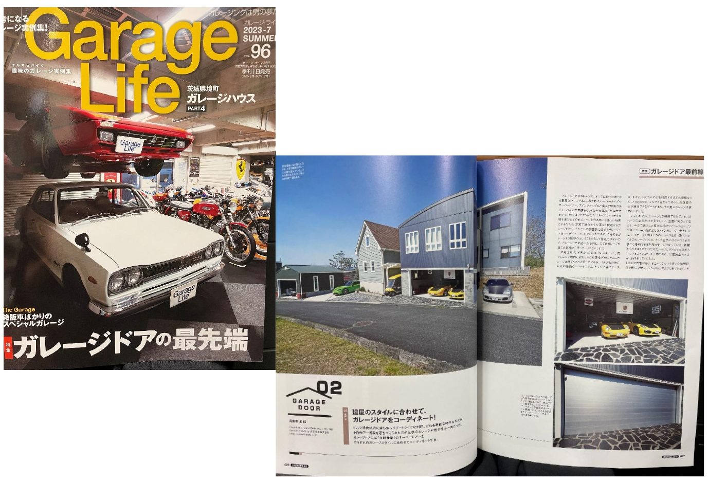 GarageLife ガレージライフ 27冊 まとめて